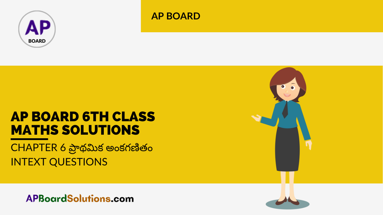 AP Board 6th Class Maths Solutions Chapter 6 ప్రాథమిక అంకగణితం InText Questions