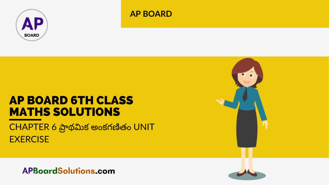 AP Board 6th Class Maths Solutions Chapter 6 ప్రాథమిక అంకగణితం Unit Exercise
