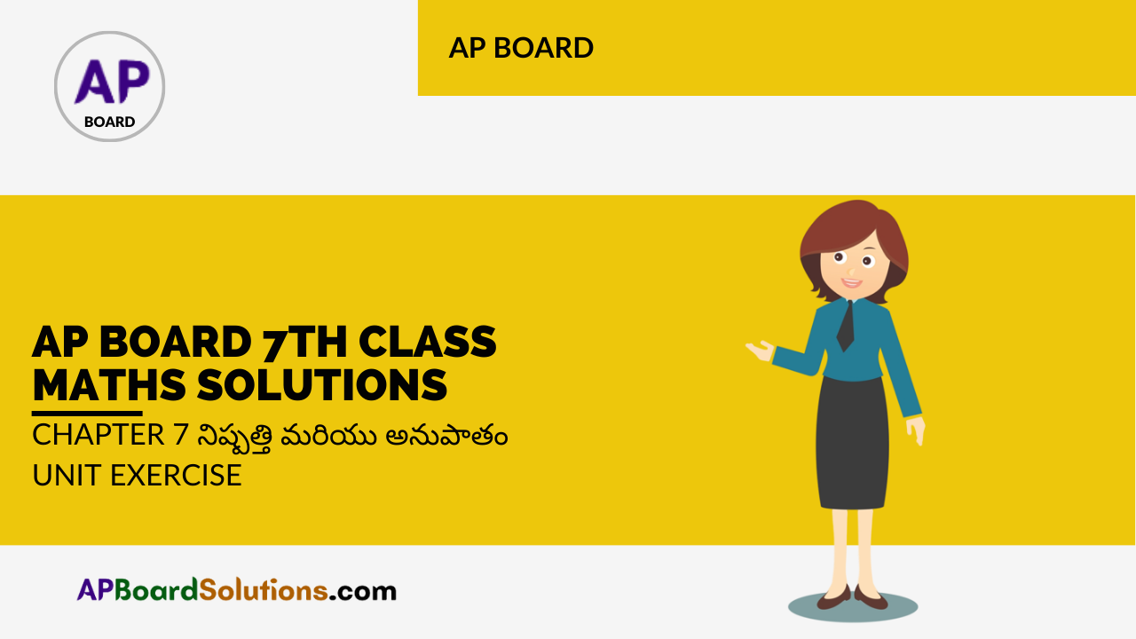 AP Board 7th Class Maths Solutions Chapter 7 నిష్పత్తి మరియు అనుపాతం Unit Exercise