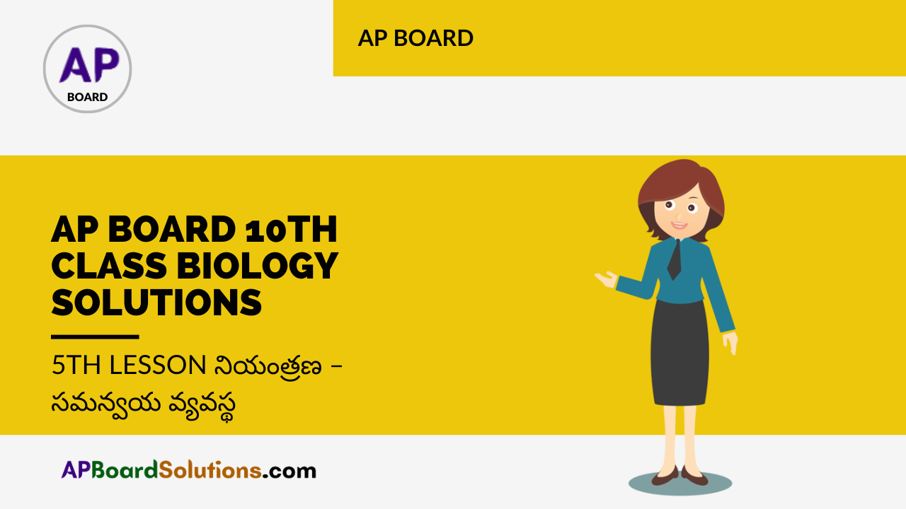 AP Board 10th Class Biology Solutions 5th Lesson నియంత్రణ – సమన్వయ వ్యవస్థ
