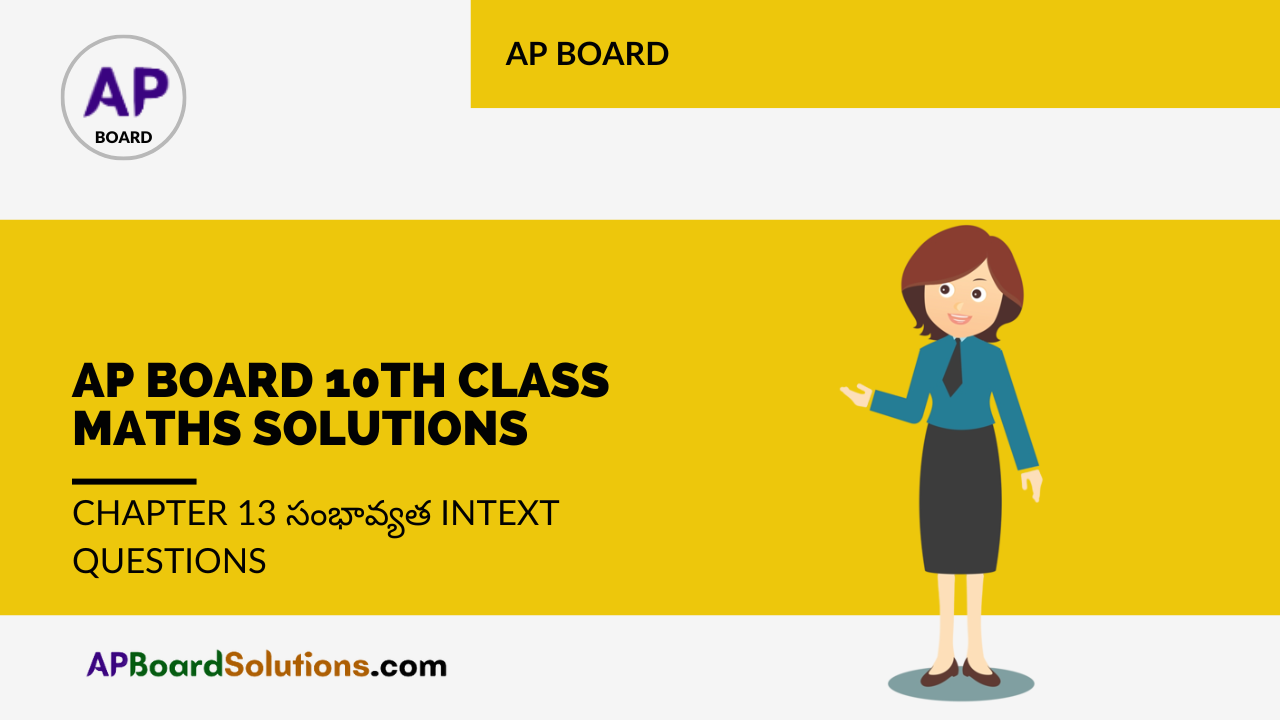 AP Board 10th Class Maths Solutions Chapter 13 సంభావ్యత InText Questions