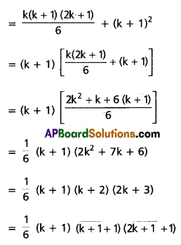 Inter 1st Year Maths 1A Mathematical Induction Solutions Ex 2(a) Q1