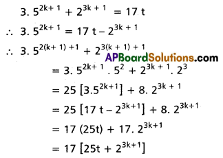 Inter 1st Year Maths 1A Mathematical Induction Solutions Ex 2(a) Q12