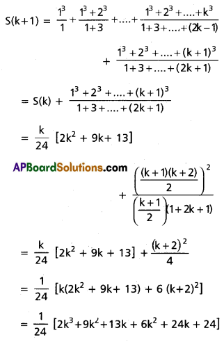 Inter 1st Year Maths 1A Mathematical Induction Solutions Ex 2(a) Q14.1