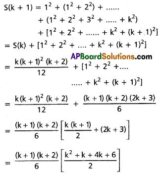 Inter 1st Year Maths 1A Mathematical Induction Solutions Ex 2(a) Q15