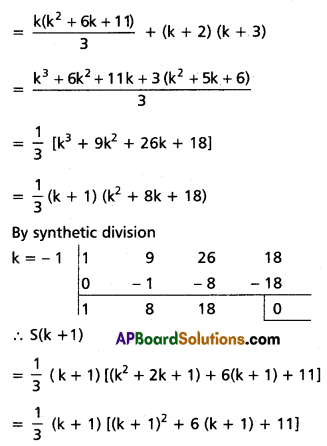 Inter 1st Year Maths 1A Mathematical Induction Solutions Ex 2(a) Q2