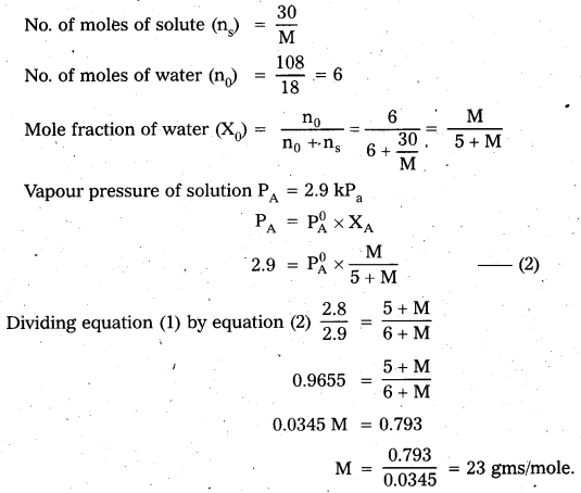 AP Inter 2nd Year Chemistry Study Material Chapter 2 Solutions 15
