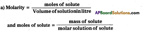 AP Inter 2nd Year Chemistry Study Material Chapter 2 Solutions 24