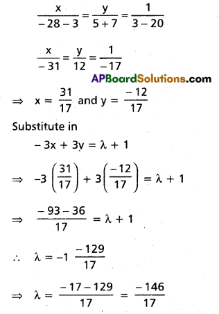 Inter 1st Year Maths 1A Addition of Vectors Important Questions 12