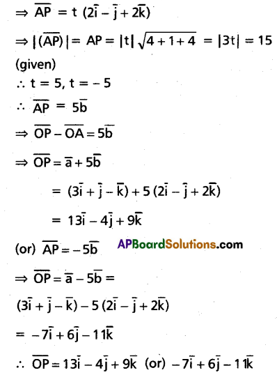 Inter 1st Year Maths 1A Addition of Vectors Important Questions 14