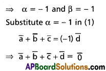 Inter 1st Year Maths 1A Addition of Vectors Solutions Ex 4(a) II Q1.1