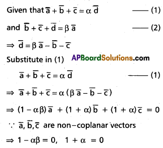 Inter 1st Year Maths 1A Addition of Vectors Solutions Ex 4(a) II Q1