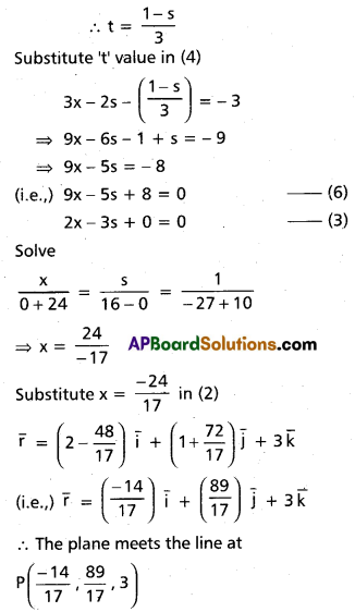 Inter 1st Year Maths 1A Addition of Vectors Solutions Ex 4(b) III Q1.2