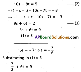 Inter 1st Year Maths 1A Addition of Vectors Solutions Ex 4(b) III Q2.1