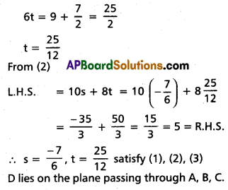 Inter 1st Year Maths 1A Addition of Vectors Solutions Ex 4(b) III Q2.2