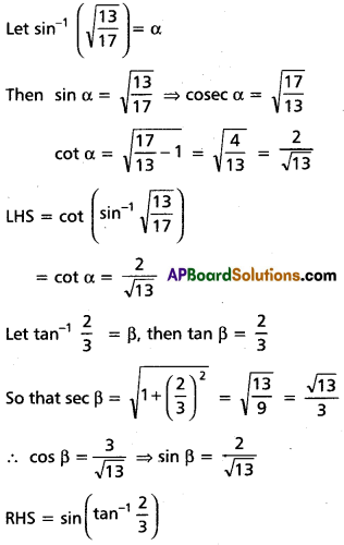 Inter 1st Year Maths 1A Inverse Trigonometric Functions Important Questions 3
