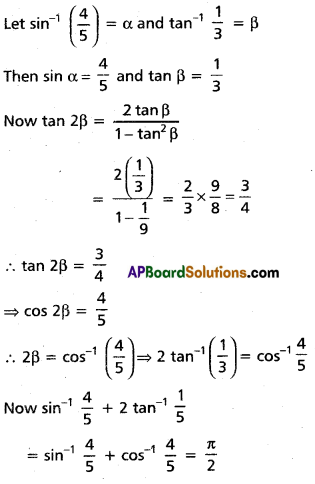 Inter 1st Year Maths 1A Inverse Trigonometric Functions Important Questions 6