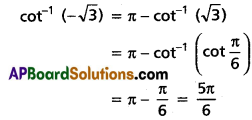 Inter 1st Year Maths 1A Inverse Trigonometric Functions Solutions Ex 8(a) I Q1(iv)