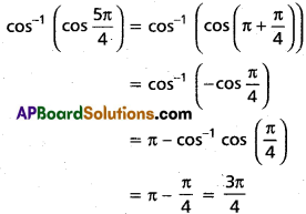 Inter 1st Year Maths 1A Inverse Trigonometric Functions Solutions Ex 8(a) I Q1(vii)
