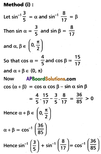 Inter 1st Year Maths 1A Inverse Trigonometric Functions Solutions Ex 8(a) II Q1(i)