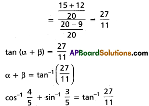 Inter 1st Year Maths 1A Inverse Trigonometric Functions Solutions Ex 8(a) II Q1(iv).1