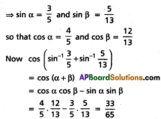 Inter 1st Year Maths 1A Inverse Trigonometric Functions Solutions Ex 8(a) II Q2(iii)