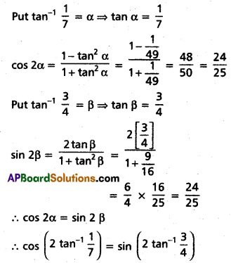 Inter 1st Year Maths 1A Inverse Trigonometric Functions Solutions Ex 8(a) II Q3(i)