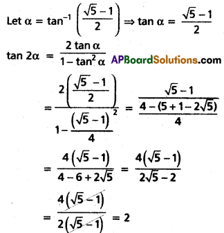 Inter 1st Year Maths 1A Inverse Trigonometric Functions Solutions Ex 8(a) II Q3(ii)