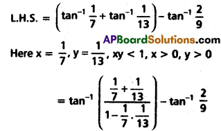 Inter 1st Year Maths 1A Inverse Trigonometric Functions Solutions Ex 8(a) II Q4(i)