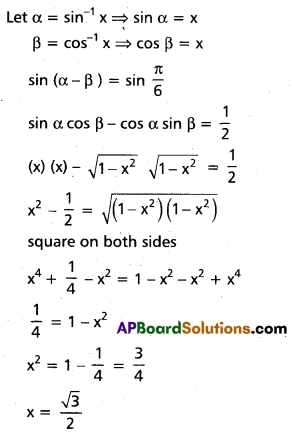 Inter 1st Year Maths 1A Inverse Trigonometric Functions Solutions Ex 8(a) II Q5(iii)