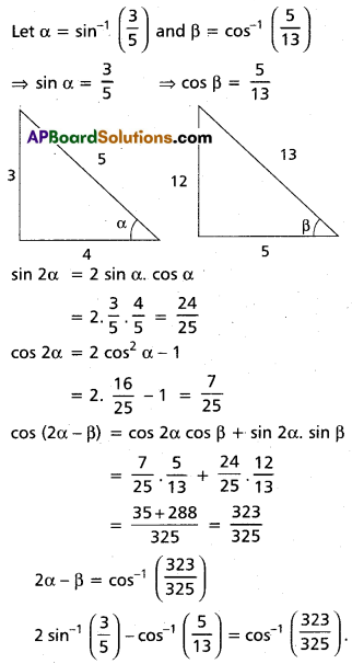 Inter 1st Year Maths 1A Inverse Trigonometric Functions Solutions Ex 8(a) III Q1(i)