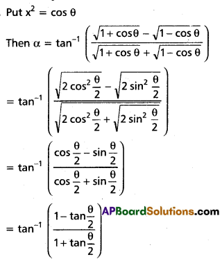Inter 1st Year Maths 1A Inverse Trigonometric Functions Solutions Ex 8(a) III Q2(i)