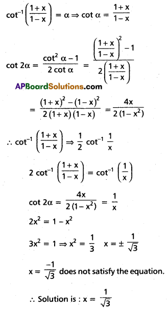 Inter 1st Year Maths 1A Inverse Trigonometric Functions Solutions Ex 8(a) III Q5(i)