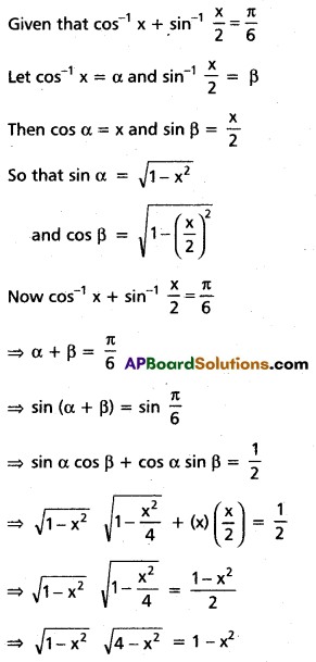Inter 1st Year Maths 1A Inverse Trigonometric Functions Solutions Ex 8(a) III Q5(iii)