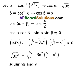Inter 1st Year Maths 1A Inverse Trigonometric Functions Solutions Ex 8(a) III Q5(iv)