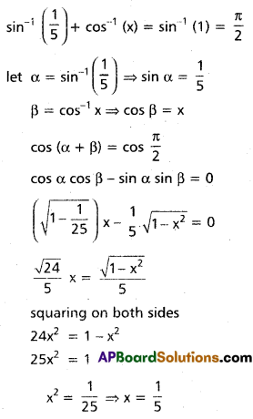 Inter 1st Year Maths 1A Inverse Trigonometric Functions Solutions Ex 8(a) III Q5(v)