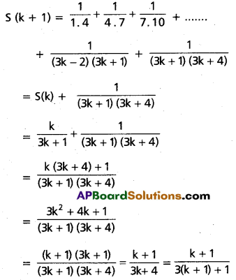 Inter 1st Year Maths 1A Mathematical Induction Important Questions 3