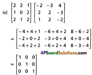 Inter 1st Year Maths 1A Matrices Solutions Ex 3(b) I Q1.1