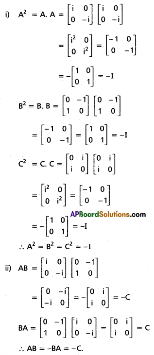 Inter 1st Year Maths 1A Matrices Solutions Ex 3(b) I Q5