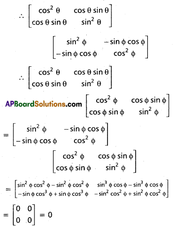 Inter 1st Year Maths 1A Matrices Solutions Ex 3(b) III Q2.1