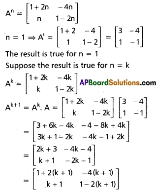 Inter 1st Year Maths 1A Matrices Solutions Ex 3(b) III Q3