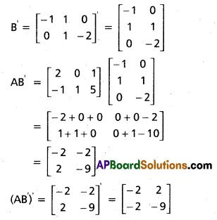 Inter 1st Year Maths 1A Matrices Solutions Ex 3(c) I Q1