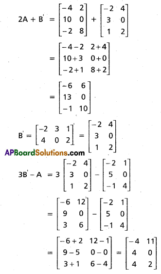 Inter 1st Year Maths 1A Matrices Solutions Ex 3(c) I Q2.1