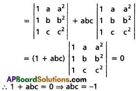Inter 1st Year Maths 1A Matrices Solutions Ex 3(d) II Q4.1