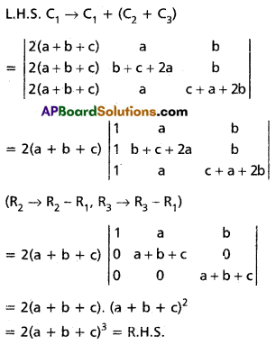 Inter 1st Year Maths 1A Matrices Solutions Ex 3(d) III Q1