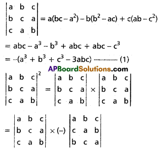 Inter 1st Year Maths 1A Matrices Solutions Ex 3(d) III Q2
