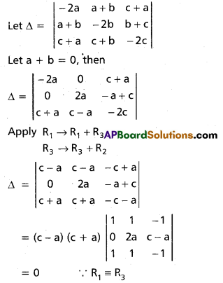 Inter 1st Year Maths 1A Matrices Solutions Ex 3(d) III Q5