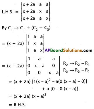 Inter 1st Year Maths 1A Matrices Solutions Ex 3(d) III Q8