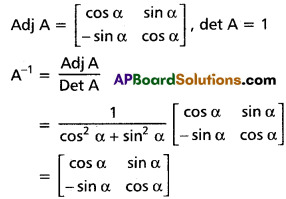 Inter 1st Year Maths 1A Matrices Solutions Ex 3(e) I Q1(ii)