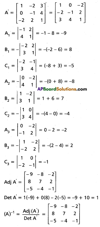 Inter 1st Year Maths 1A Matrices Solutions Ex 3(e) I Q3